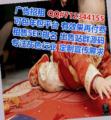 平邑孕母人力资源有限公司